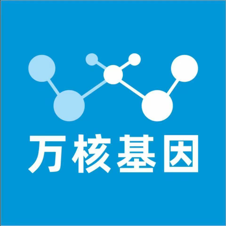 赤峰喀喇沁旗万核基因亲子鉴定